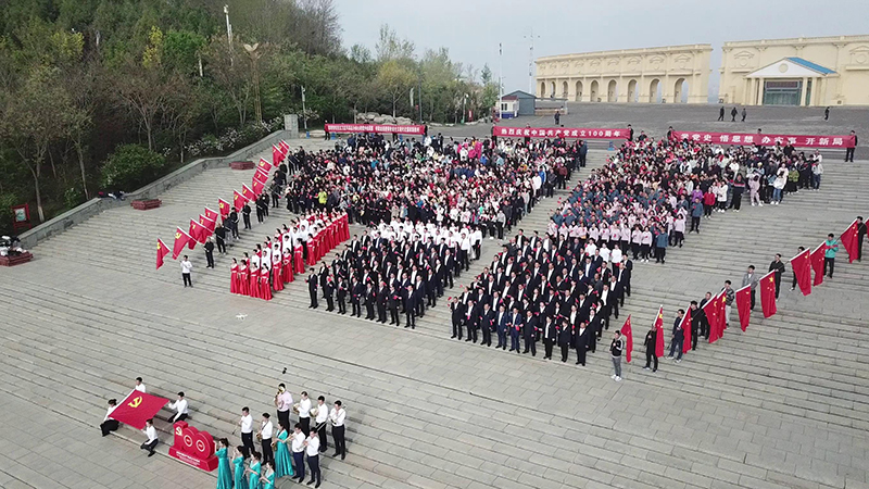 宁夏建投举办“诵经典感党恩•永远跟党走”快闪拍摄活动和第四届职工健步走活动