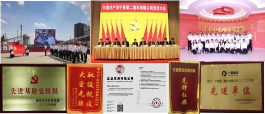 喜迎党代会│回顾辉煌五年，带你“建” 证奋斗历程——二建篇