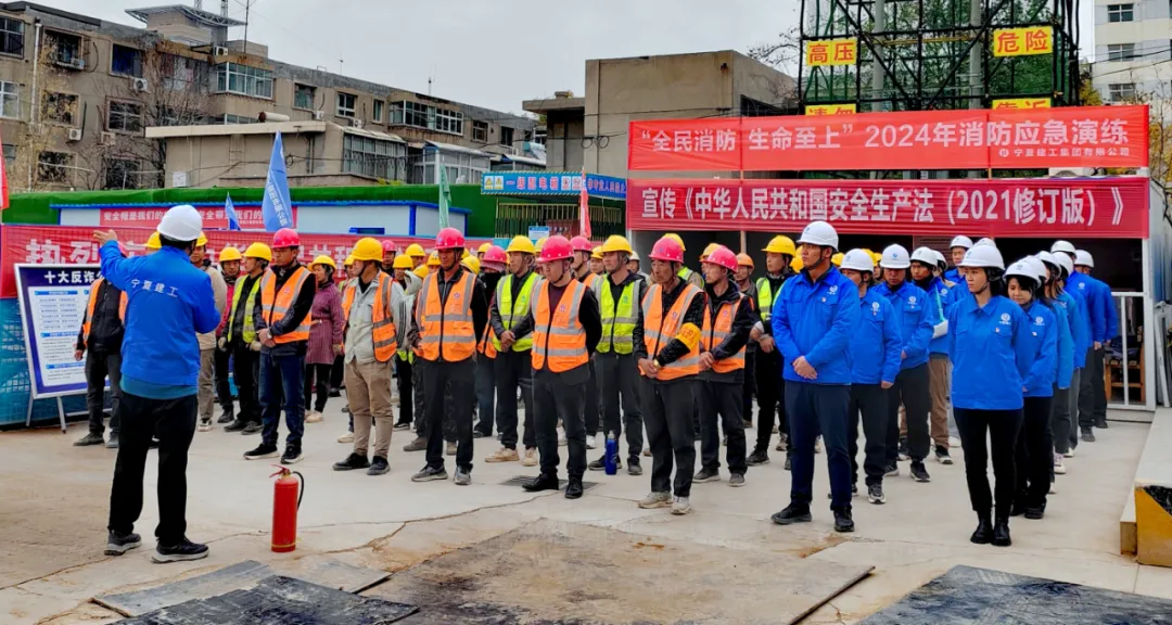 宁夏建工路桥市政分公司组织开展“全民消防 生命至上”主题活动